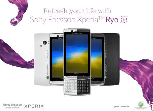Sony Ericsson Xperia Ryo: Portrait QWERTY is Fashionable Once More