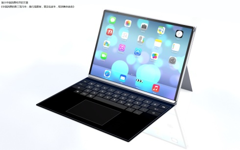iPad Pro concept Jason Chen 2