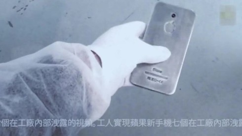 iphone 7 prototype fake video 3