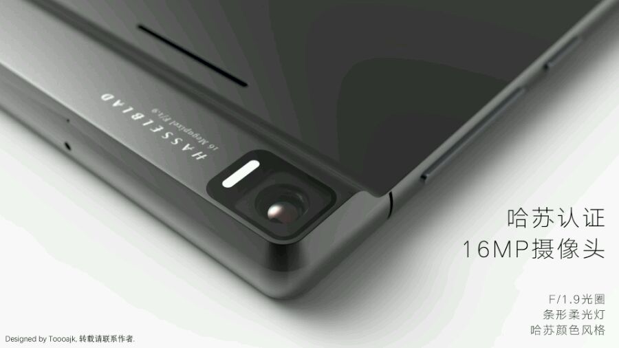 Motorola Droid Turbo 3 concept (5)