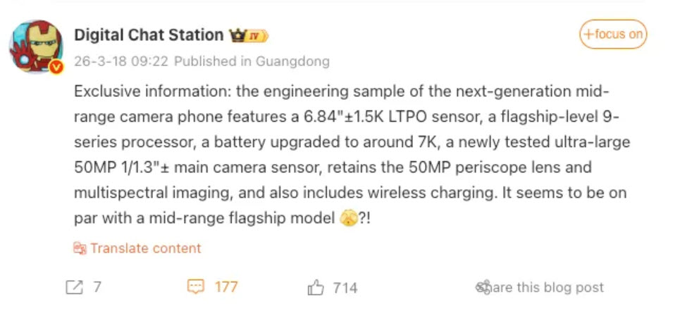 mystery prototype phone (2)