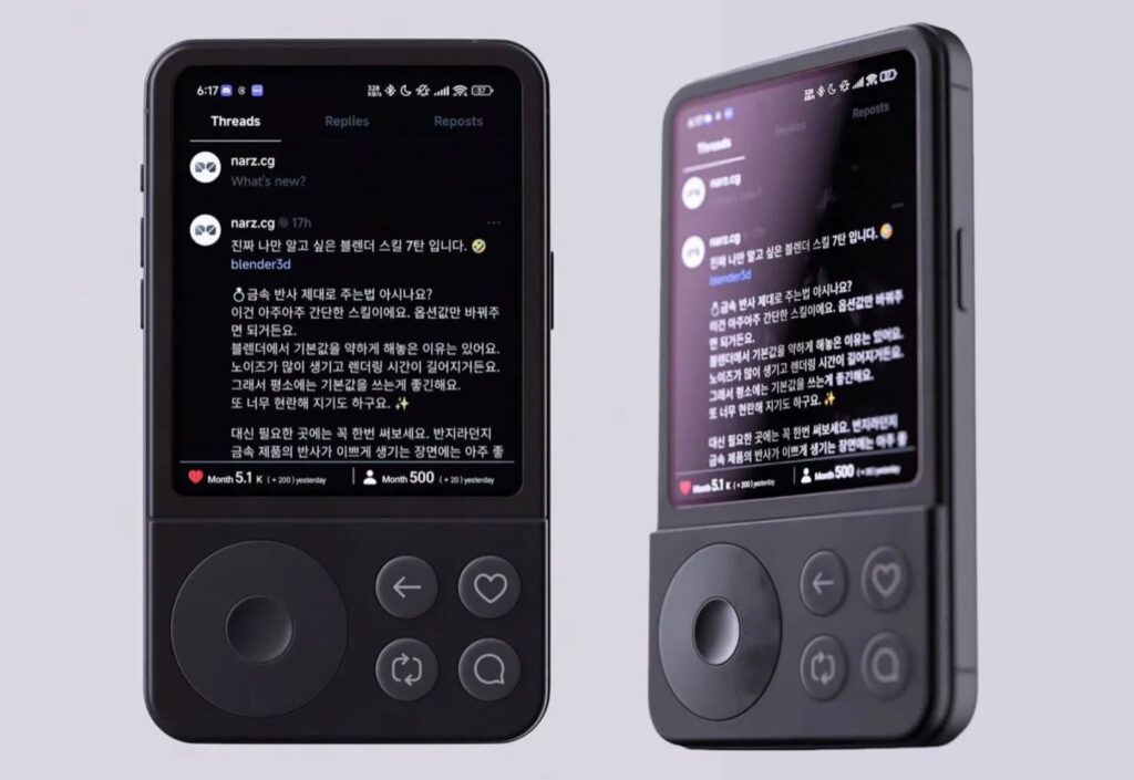 Threads Concept Phone NARZ (3)